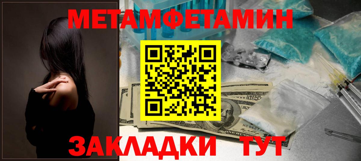 АМФЕТАМИН VHQ Лесосибирск
