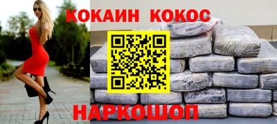 спиды Заводоуковск