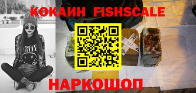 скорость Жуковский