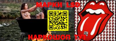 скорость Жуковский