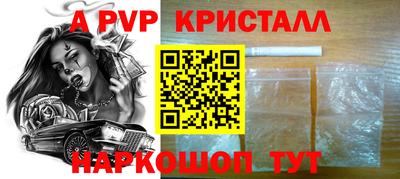 каннабис Заволжье