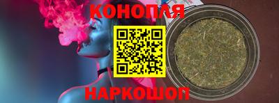 каннабис Заволжье