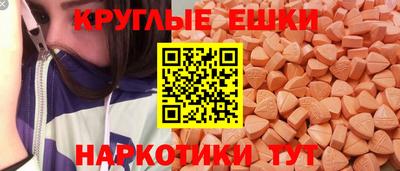 спиды Заводоуковск