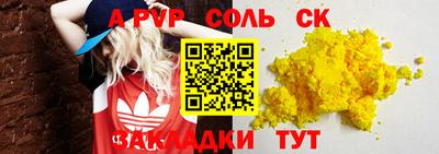 каннабис Заволжье