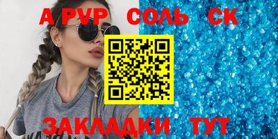 каннабис Ирбит