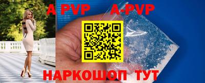 скорость Жуковский