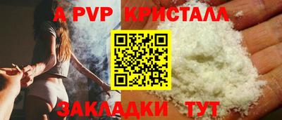 спиды Заводоуковск