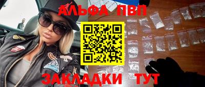 спиды Заводоуковск