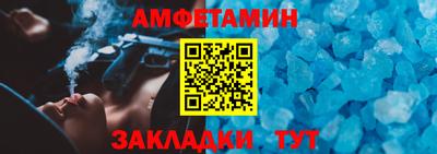 скорость Жуковский