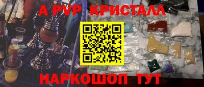 спиды Заводоуковск