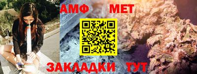 скорость Жуковский