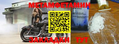 спиды Заводоуковск
