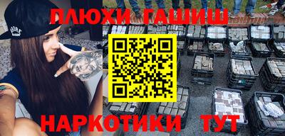 каннабис Заволжье