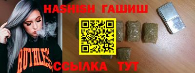 каннабис Заволжье