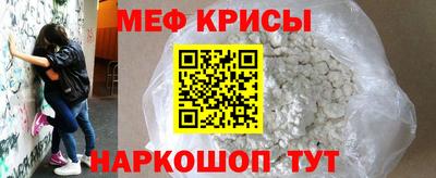 скорость Жуковский