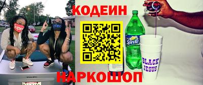 спиды Заводоуковск