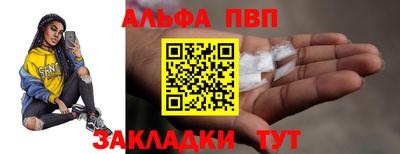скорость Жуковский