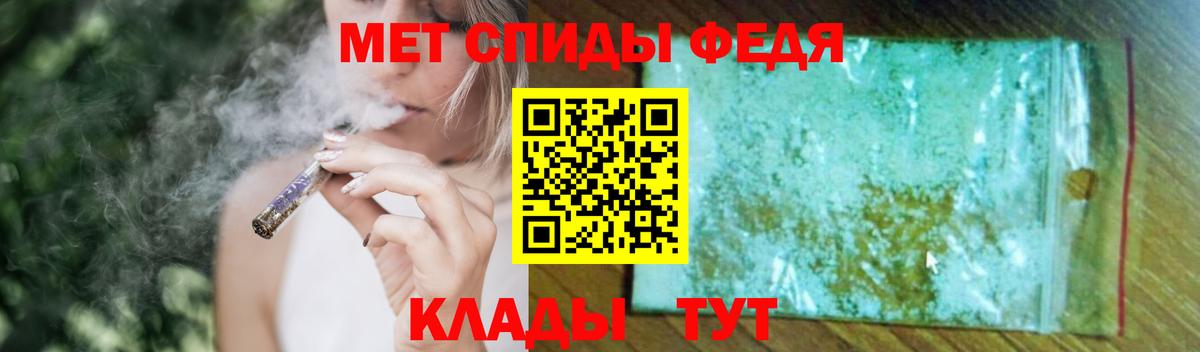 Первитин кристалл Лесосибирск