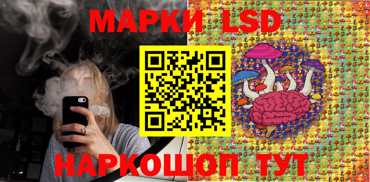 Марки N-bome 1,5мг Лесосибирск