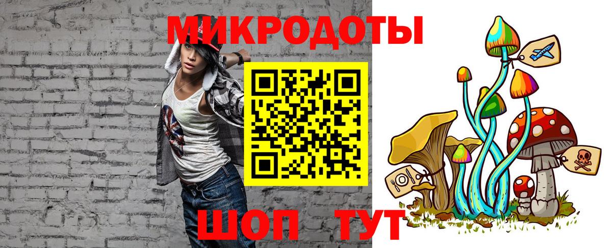 Галлюциногенные грибы ЛСД  Вход с VPN  Лесосибирск 