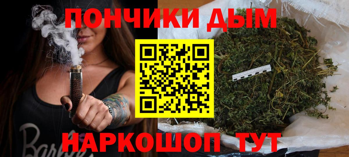 Бошки марихуана SATIVA & INDICA  Бошки марихуана AK-47  Вход с VPN  Марихуана White Widow  Бошки Шишки MAZAR  Лесосибирск 